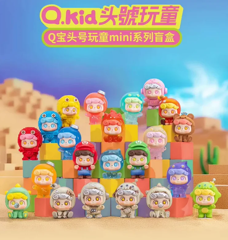 Q Kid Game Story Series Mini Blind Box