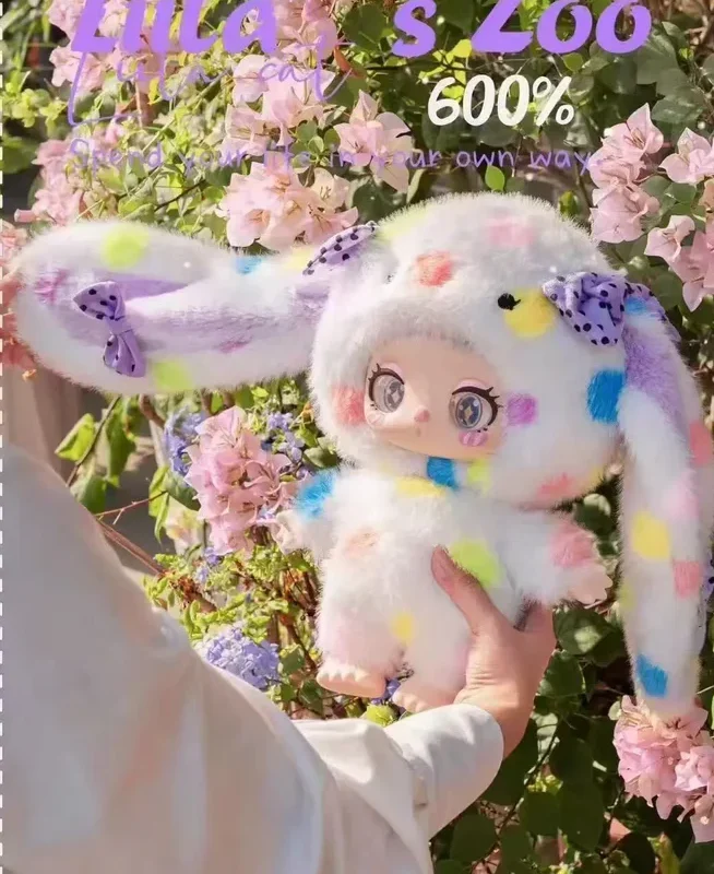 LIILA ZOO 600% Secret Plush toy doll