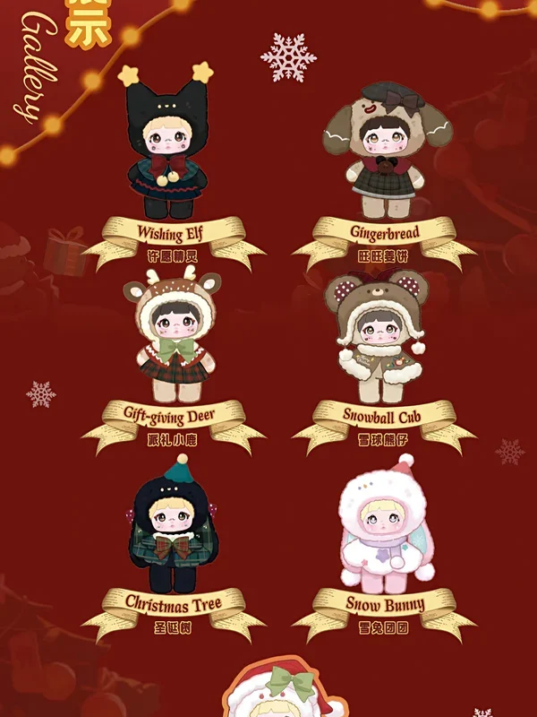 Nommi Magical Christmas Eve Plush Series toy surprise box Dolls