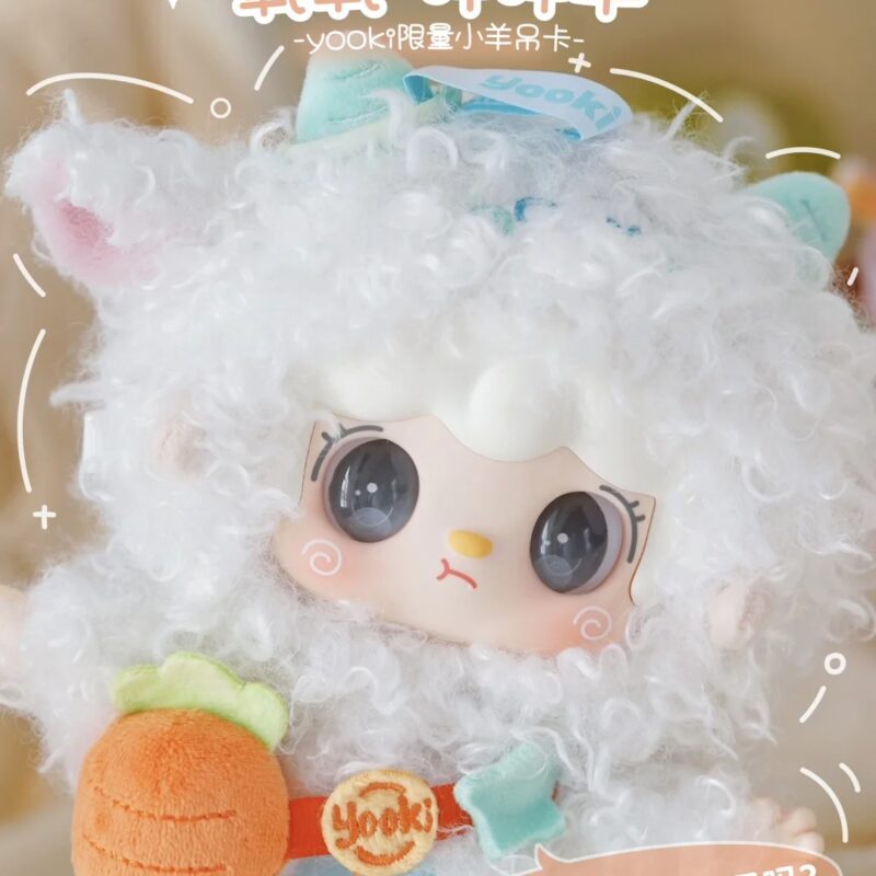 Yooki Vinyl Plush- Lamb 400%% Aproximately